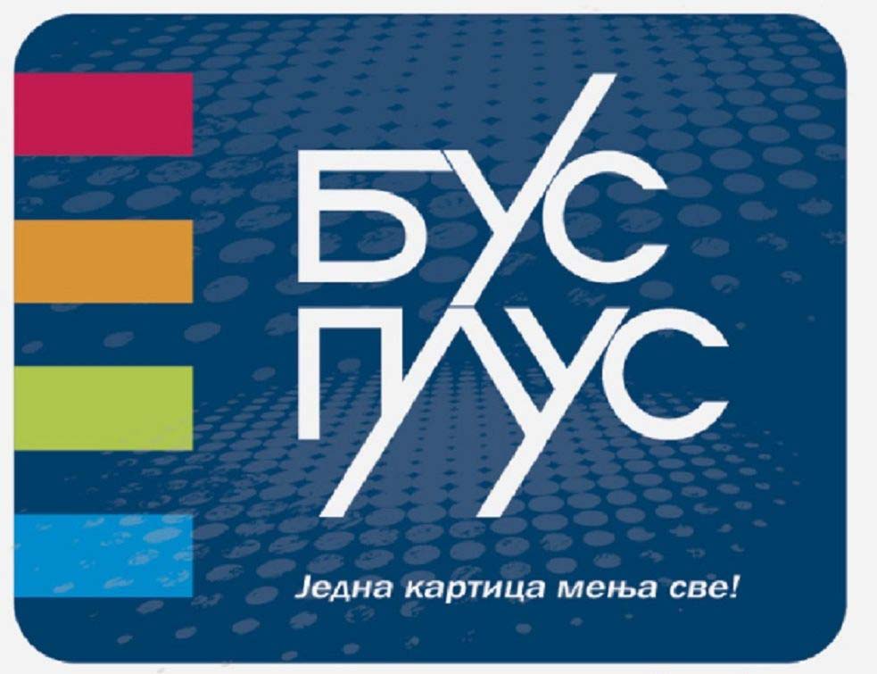 БУС ПЉУС! Ко не плаћа карту за превоз иде на ПОТЕРНИЦУ и не може да напусти земљу?!